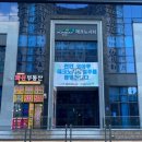 부동산화신공인중개사사무소 이미지