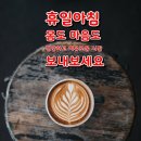 6월 첫째날~둘쨋날 주말 경상방 불켜요 이미지