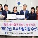 청소박사협동조합 이미지