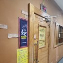 양남해수온천랜드 네이버블로그