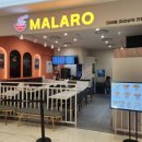 MALARO(마라로) 이미지