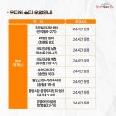 송현시장 쉼터 이미지