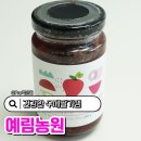 예림약국 | 예림농원 설탕무첨가 아이도 좋아하는 건강한 수제딸기잼