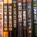 난곡동-48 이미지