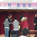 서탄초등학교 이미지