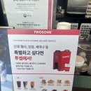 세븐일레븐 대구월배아이파크점 | 투썸 홀케이크 종류 뉴욕치즈케이크 초코크런치 아박까지 먹어본 후기