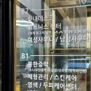 가산한증막 이미지