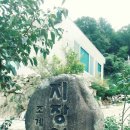 임기 지장암 이미지