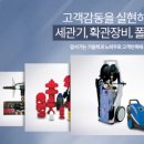 제우이앤씨 이미지