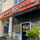 자라온농장 이미지