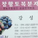 성일농장 이미지