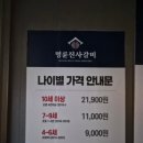 우두로 L 이미지