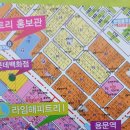 라임해피트리1차 이미지