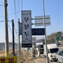 충북 금왕 맛집 “우분투” 돈까스 • 파스타 솔직후기!