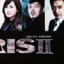 아이리스PC 이미지