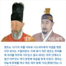 부자지간에 돌이킬 수 없이 너무 엇나간 `영조와 사도세자` 이미지