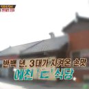 예천연탄 이미지