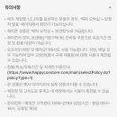 해피오락실 이미지