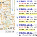 하나로마트 대덕농협본점 이미지