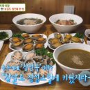 생생완도참전복