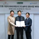 유니온시스템 이미지