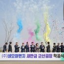 네모이엔지 - 전주시 완산구 중앙반길 31-7 | 네모이엔지