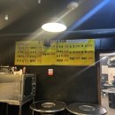 부영연탄생구이 이미지