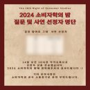 이건 행운의 감자입니다