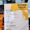 스테이아웃도어스 이미지