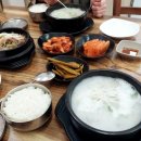 모락국밥 이미지