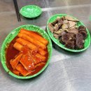 장가네김밥 | 부전시장 분식맛집 '장가네떡볶이' 달달한 시장떡볶이 내돈내산