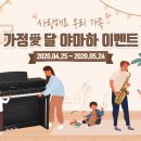 그랜드일번지