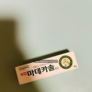 제우빌딩 | 종로 약국 성지 싼곳 추천 가격 추천템 온누리 꿀템 우정약국 추천템