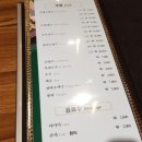 감동짬뽕 이미지