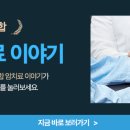 청우한방병원 이미지