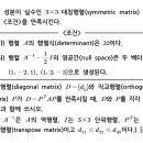 선대 25기출 질문 이미지