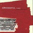 여운2 | 여운가득 2025 김동률연말콘서트 산책 후기(B석 2층 시야, 커튼콜인사)