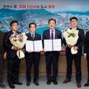 부경원예농업협동조합 이미지