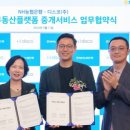 NH부동산중개 이미지