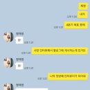 미트마스터아카데미 | [공지] 2024년 4분기 만다라트 계획