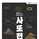 달서아트센터 청룡홀 이미지