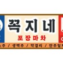 꼭지네일 이미지