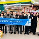 장성먹거리통합지원센터