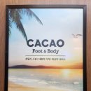 이마트에브리데이 다산점 이미지