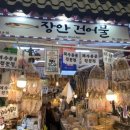 고척근린시장 이미지