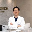 용산마취통증의학과의원 이미지