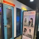 21세기 노래연습장 | [Percent Re뷰] 커뮤스 프렌즈코인노래연습장 철산점 후기 - COMUS, 커뮤스, 철산놀거리, 철산노래방...