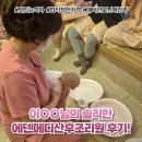 에덴메디여성병원 산후조리원 이미지