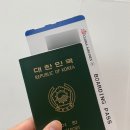 중화항공 후기) [김해공항 ↔ 대만] CI0189 김해공항 출국 후기