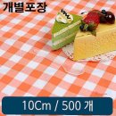 프리클린